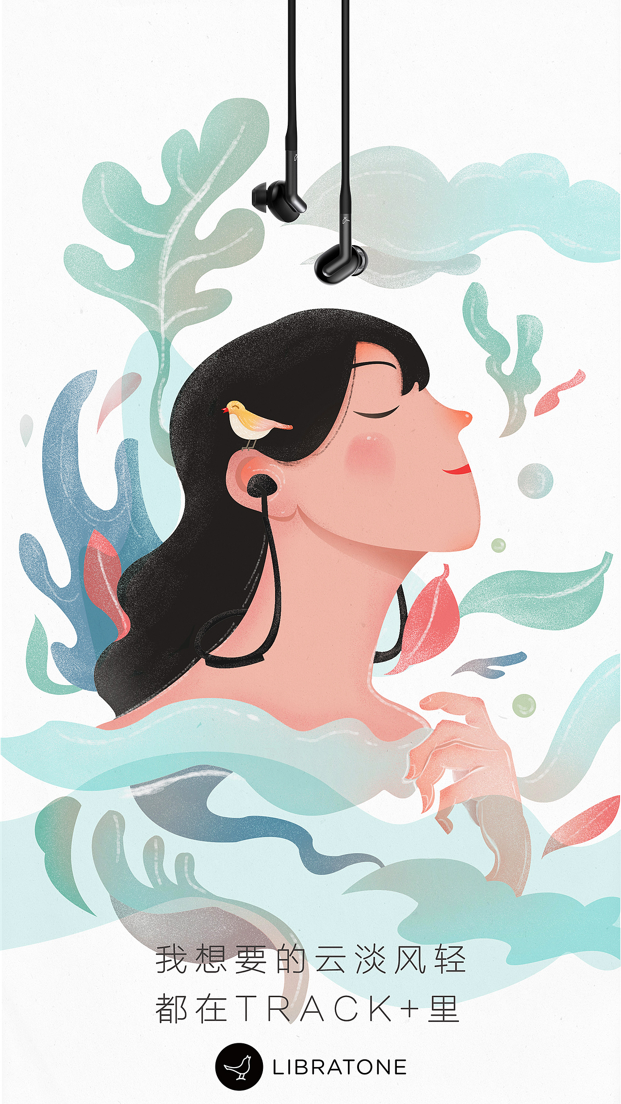聆听小鸟之音——小鸟音响海报设计（图ZMTE3MzAxNzQ0） - 海报 - 站酷设计师温瞳perpetual原创素材 - 站酷ZCOOL