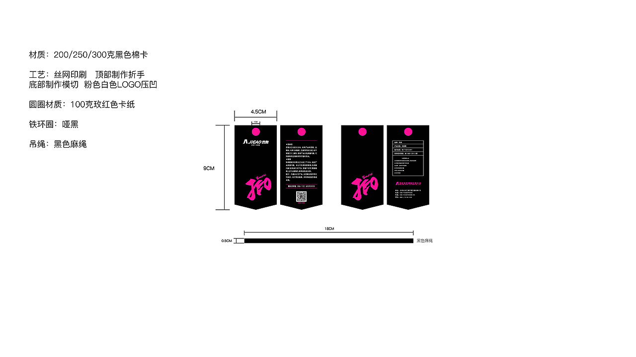 JEO标识图形延展效果设（图ZMjA0MzIxNTk2） - 品牌 - 站酷设计师白色枫叶原创素材 - 站酷ZCOOL