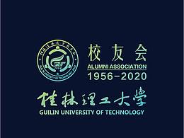 桂林理工大学会徽