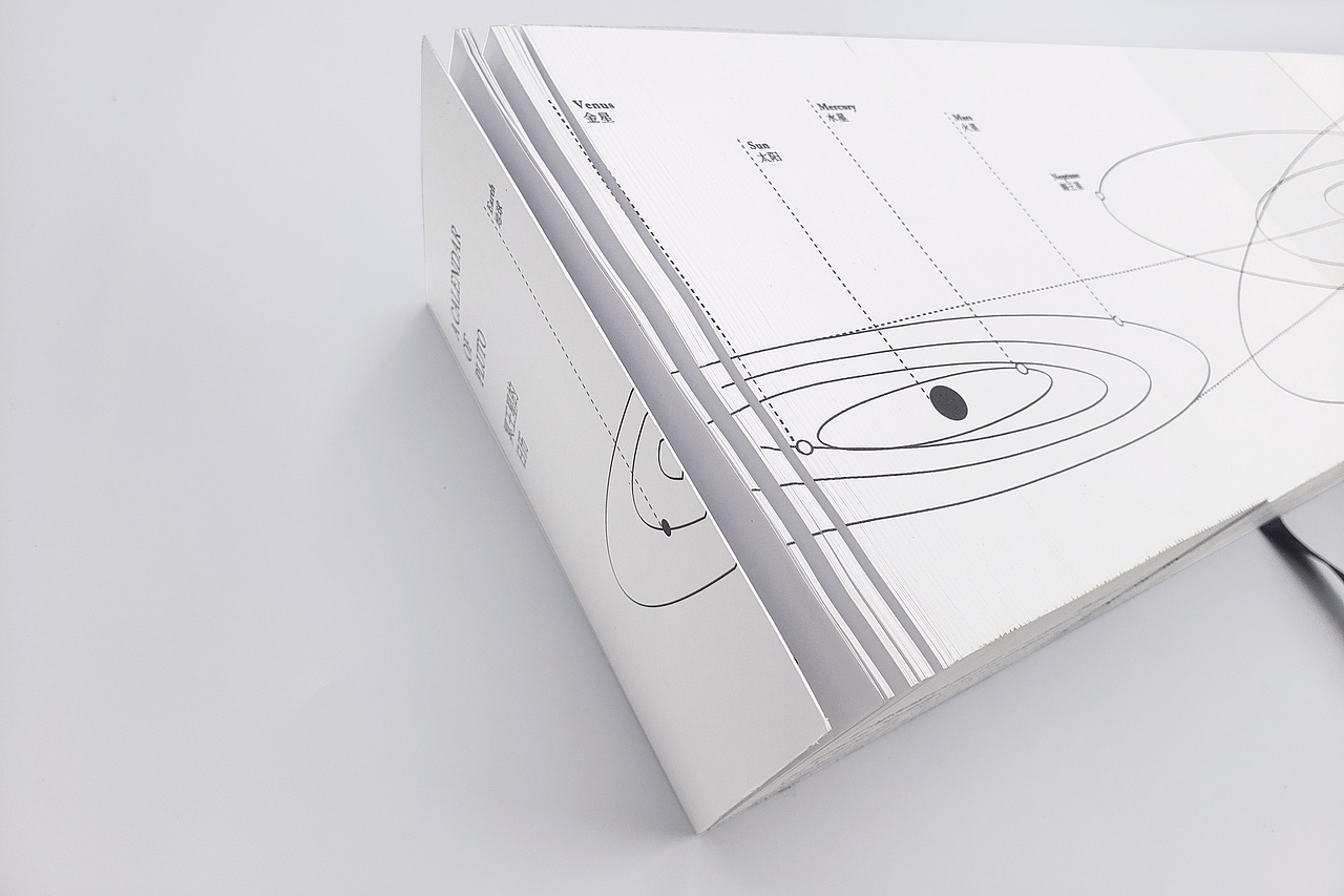 冥王星的日历 A Calendar of Pluto(图ZMjY2MzkyMjQ0) - 书籍/画册 - 站酷设计师lobbin原创素材 - 站酷ZCOOL