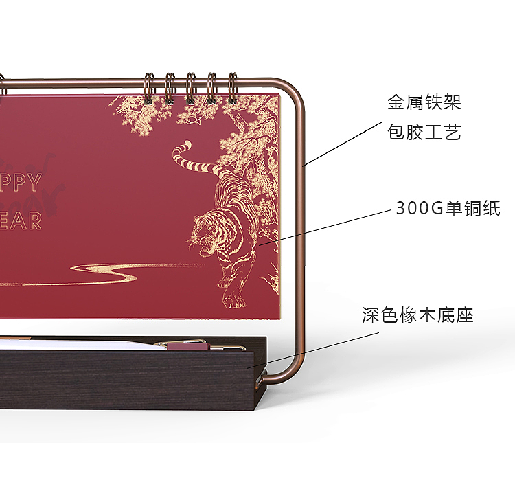 创意日历台历月历设计（图ZMjcxNjIzNzky） - 生活用品 - 站酷设计师尚相有礼台历原创素材 - 站酷ZCOOL