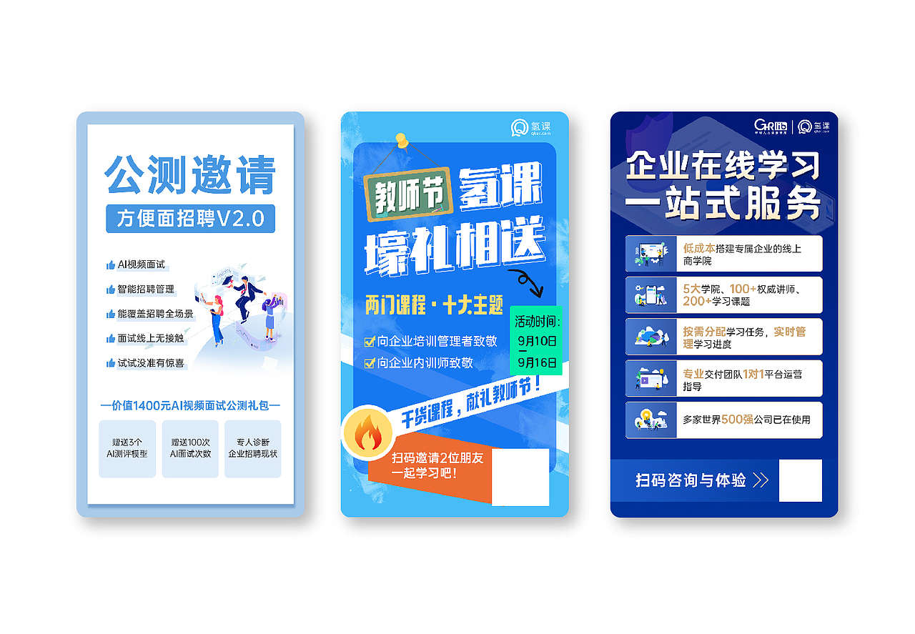 作品集（图ZMjg5NTc3NzIw） - 其他平面 - 站酷设计师啵啵_原创素材 - 站酷ZCOOL