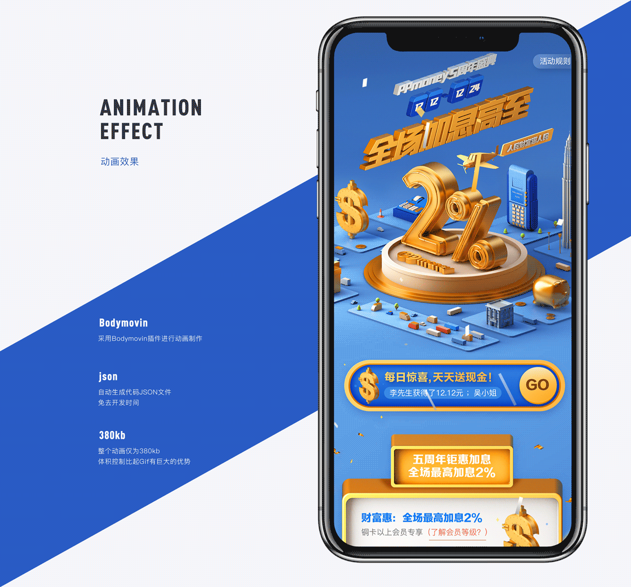 视觉运营活动设计（图ZMTYyMzA3Mzky） - 运营设计 - 站酷设计师villson原创素材 - 站酷ZCOOL