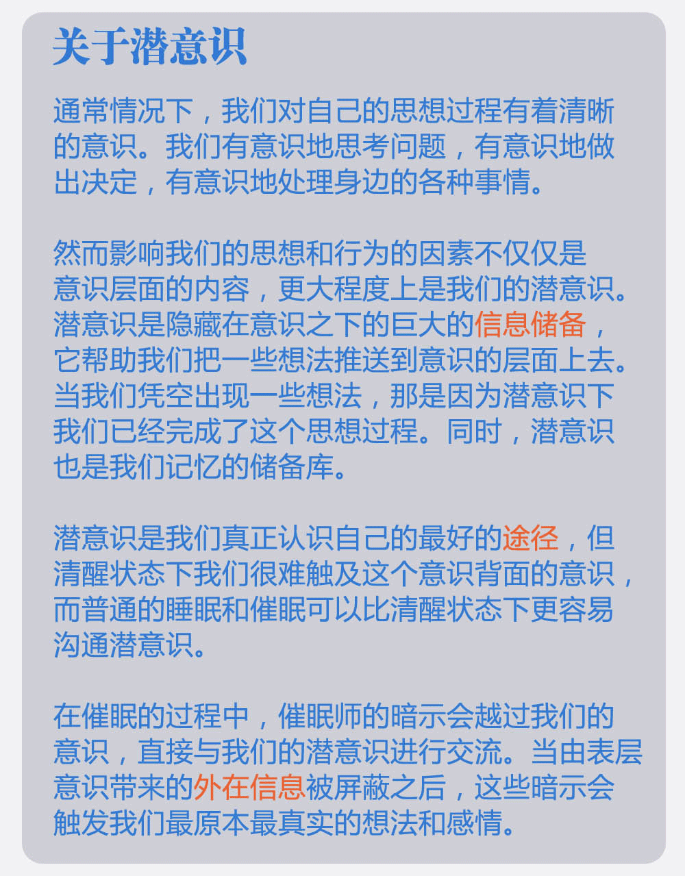 【时间停止少女的日常】第13日·档案特集3