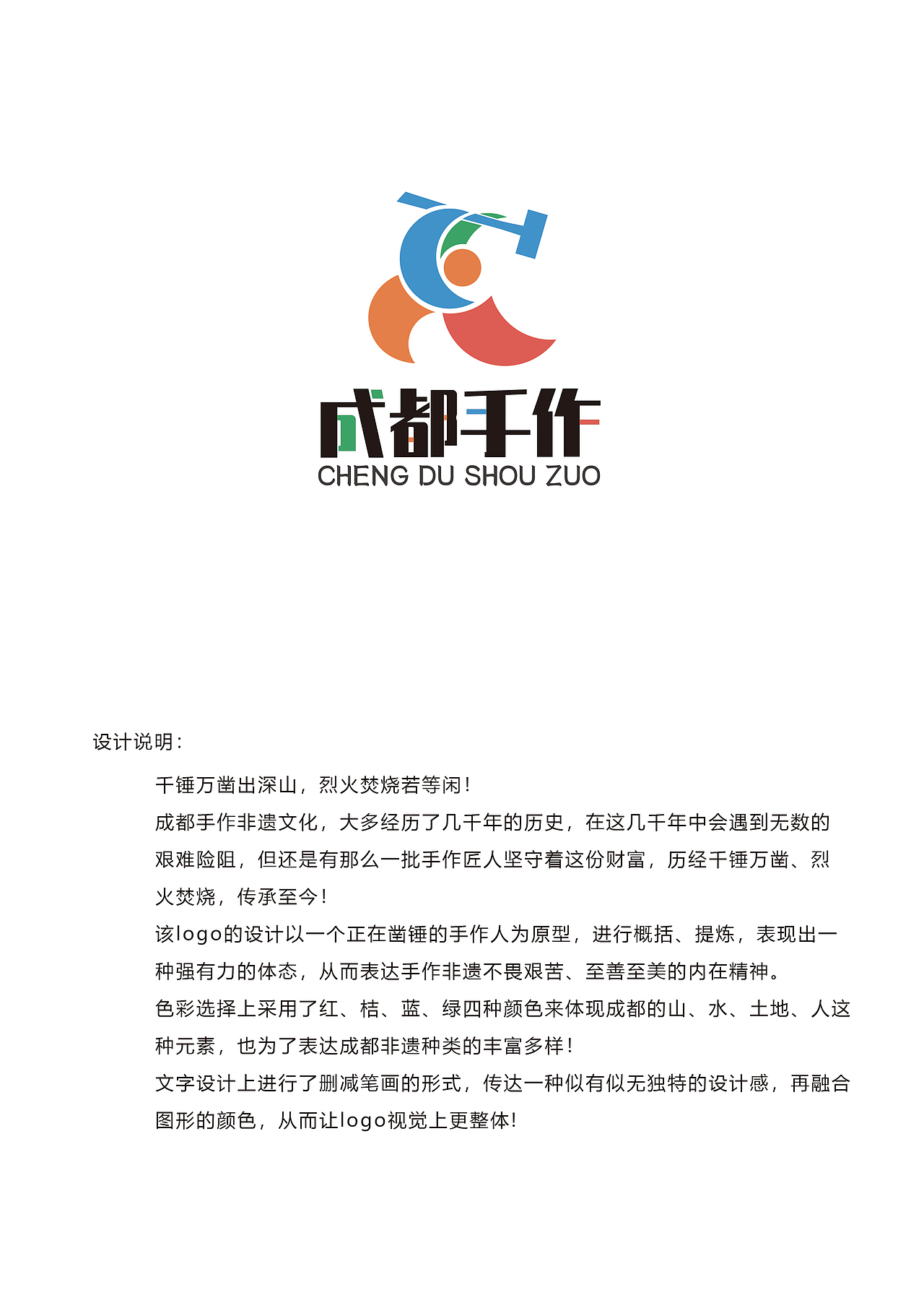 分享收藏ps画手女孩醒狮桃花cg插画牛牛牛logo设计标志设计logo标志