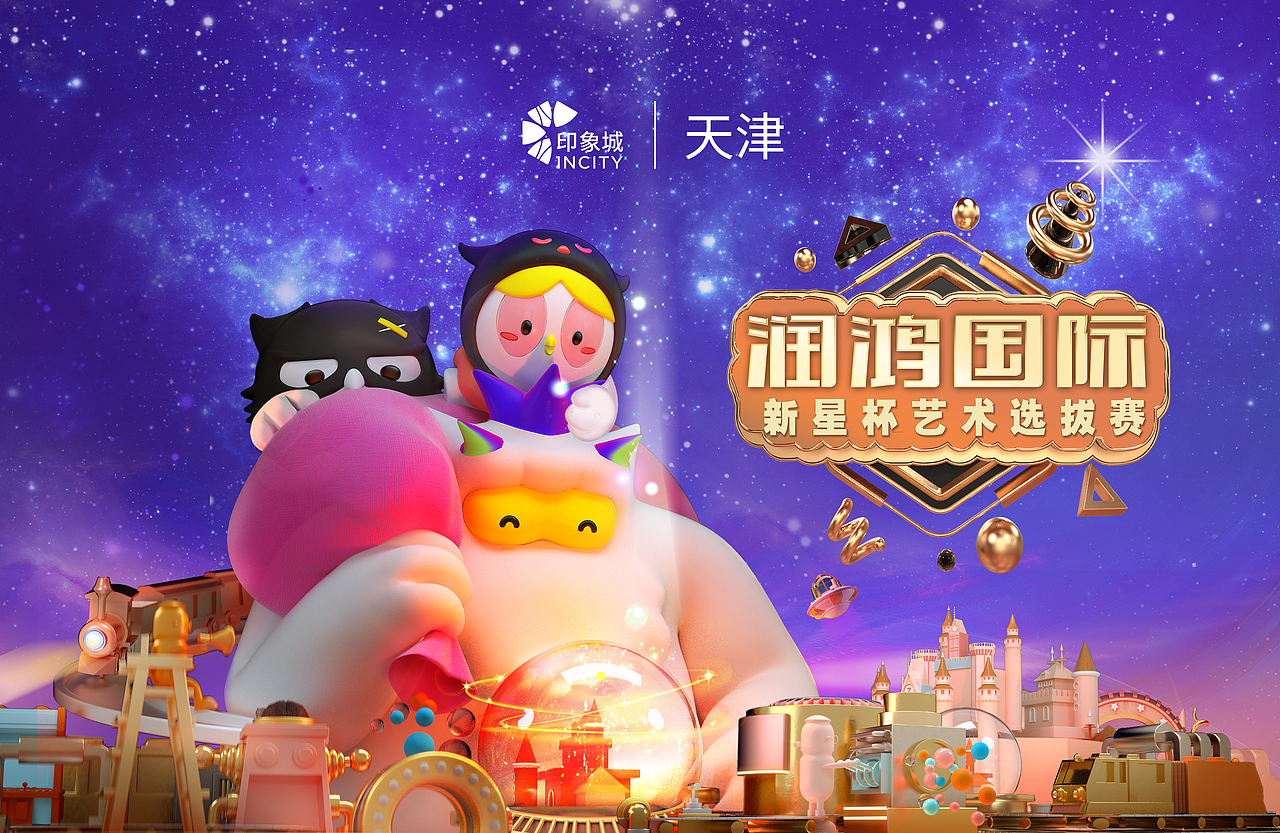 房地产设计（图ZMjQ3MTMxNTIw） - 海报 - 站酷设计师vnian原创素材 - 站酷ZCOOL