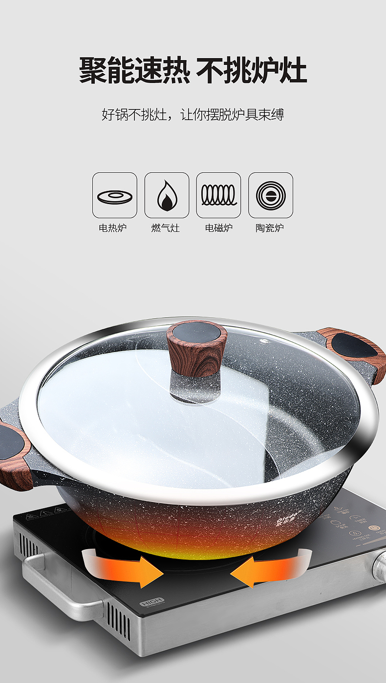 麦饭石锅（图ZMjYwNjE5NDY4） - 产品摄影 - 站酷设计师博白摄影原创素材 - 站酷ZCOOL