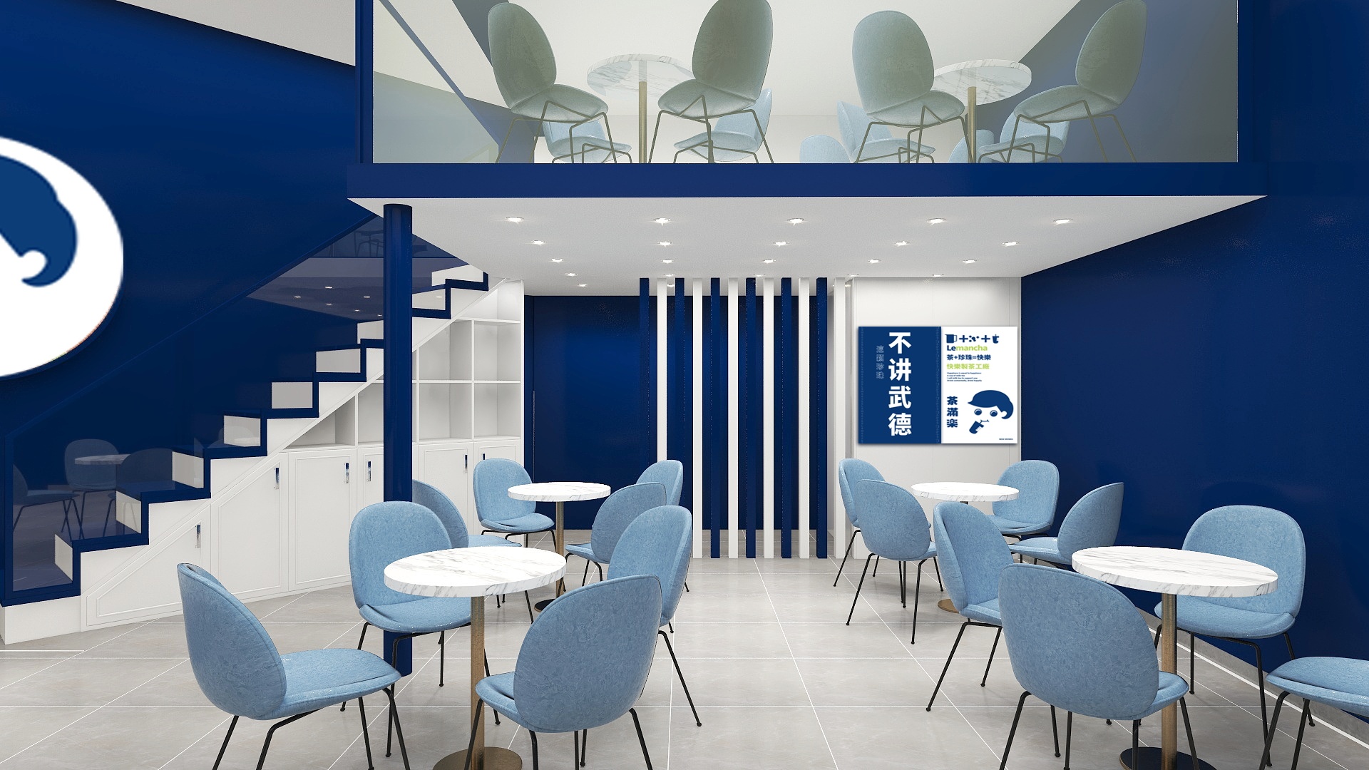 茶满乐奶茶店效果图&实拍图