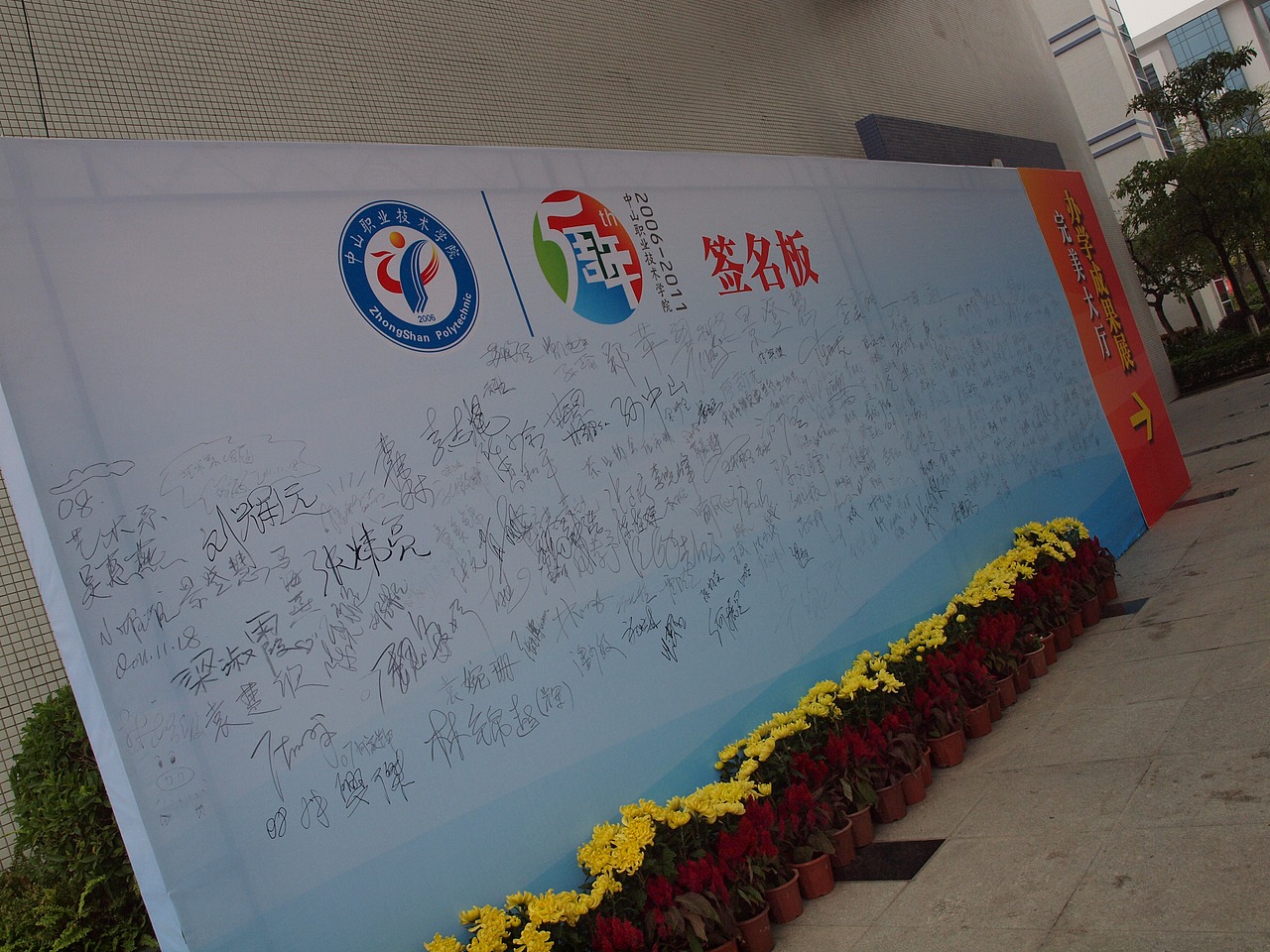 五周年庆典活动（图ZMjUzMjM5MDg=） - 宣传物料 - 站酷设计师千亿视觉传达原创素材 - 站酷ZCOOL