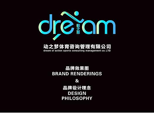 品牌LOGO设计
