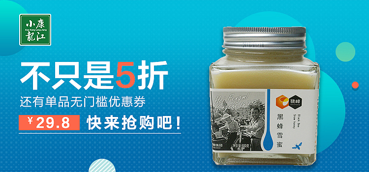 自由商城的海报（图ZMjI2MDY5MzI4） - 运营设计 - 站酷设计师怀旧不等于怀念原创素材 - 站酷ZCOOL