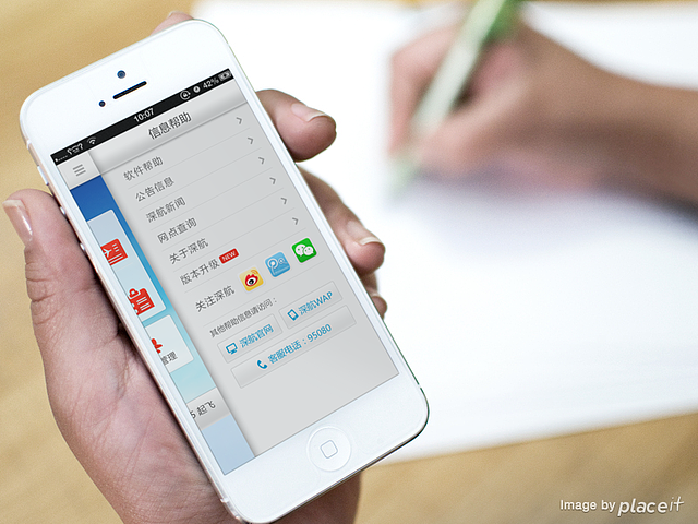 深圳航空APP（图ZMjMzNDU4NjMy） - APP界面 - 站酷设计师悦绮原创素材 - 站酷ZCOOL