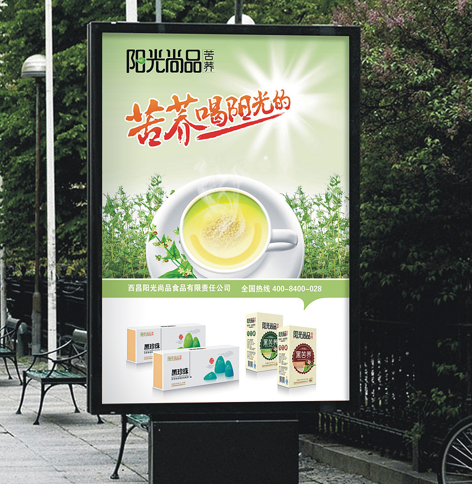 至美火麒麟