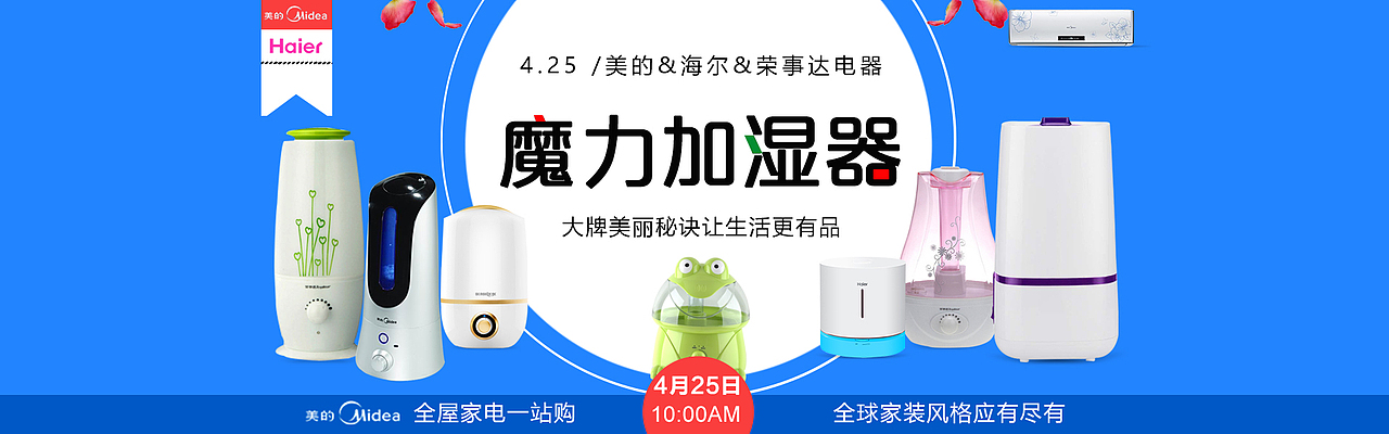 《魔力加湿器》（图ZNjcyNjE0OTI=） - 个人网站 - 站酷设计师胖嘟嘟的小鲸鱼原创素材 - 站酷ZCOOL