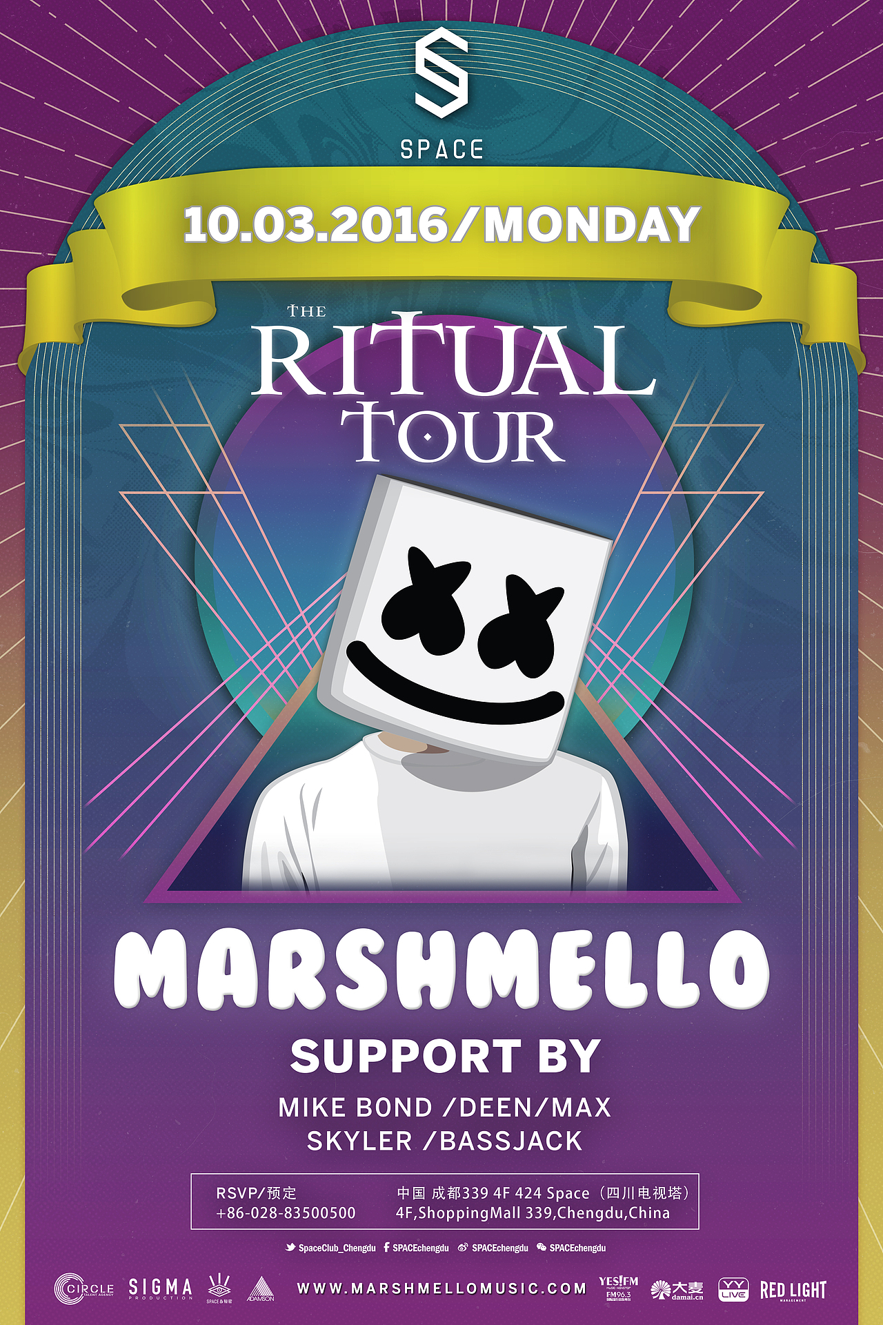 2016.10.03（棉花糖）MARSHMELLO（图ZNzA3OTA1NzY=） - 海报 - 站酷设计师噜噜鸡原创素材 - 站酷ZCOOL