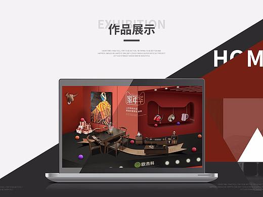 首页 家具首页 活动首页 大促 家年华