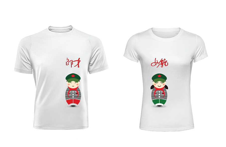 如花同志:
你像那沾满露珠的花瓣,给我带来一室芳香;你像那划过蓝天的鸽哨,给我带来心灵的静远和追求。如果爱你是上天交给我的任务,我愿意这个任务是永久,你的气息,包裹着薰衣草、紫荆花、丁香与莲花的淡定,流苏着生命的温馨、无限、恬静与浪漫,为什么天公造出你又造出了我?为什么使我们相识而不使我们结合?<br> 致以革命敬礼