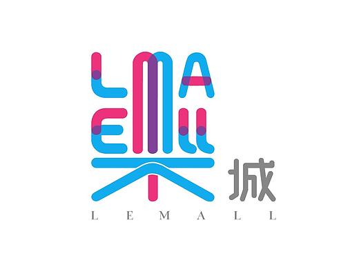 乐城购物中心标志设计