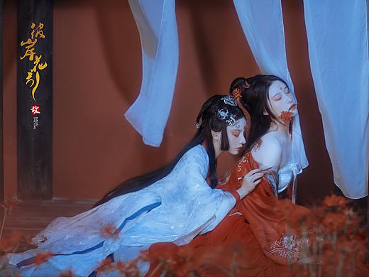 【彼岸花引】