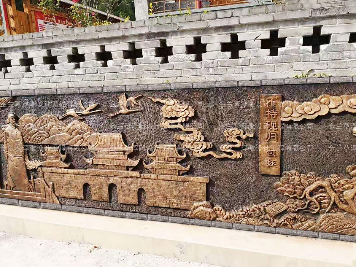 【案例】围墙浮雕(图)