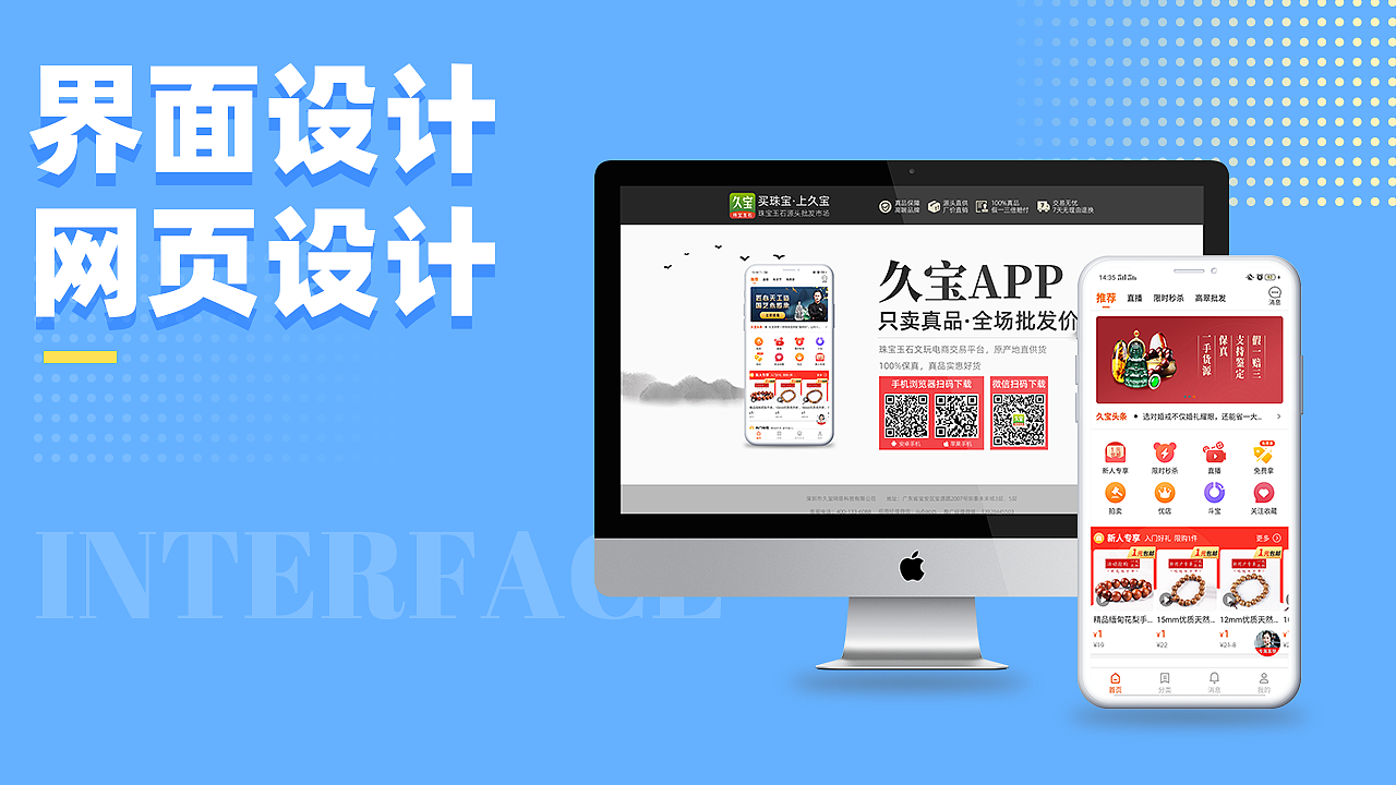 作品集（图ZMjAyMDAxNzgw） - 其他平面 - 站酷设计师八八八哟原创素材 - 站酷ZCOOL