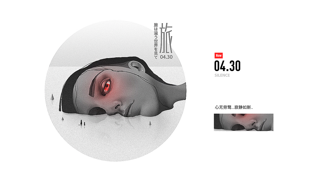 2020半年祭(图ZMjEyNTAwNjky) - 闪屏/壁纸 - 站酷设计师王霄小米原创素材 - 站酷ZCOOL