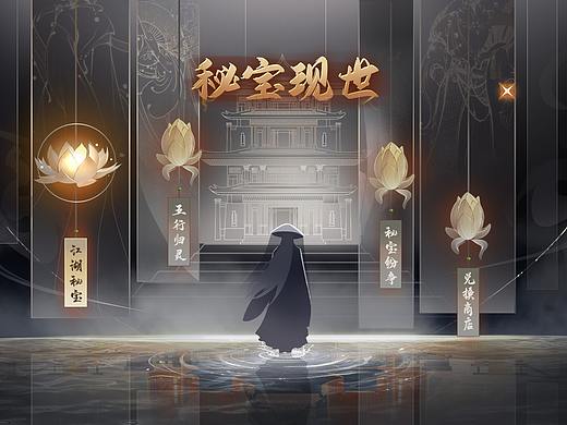 活动界面联系