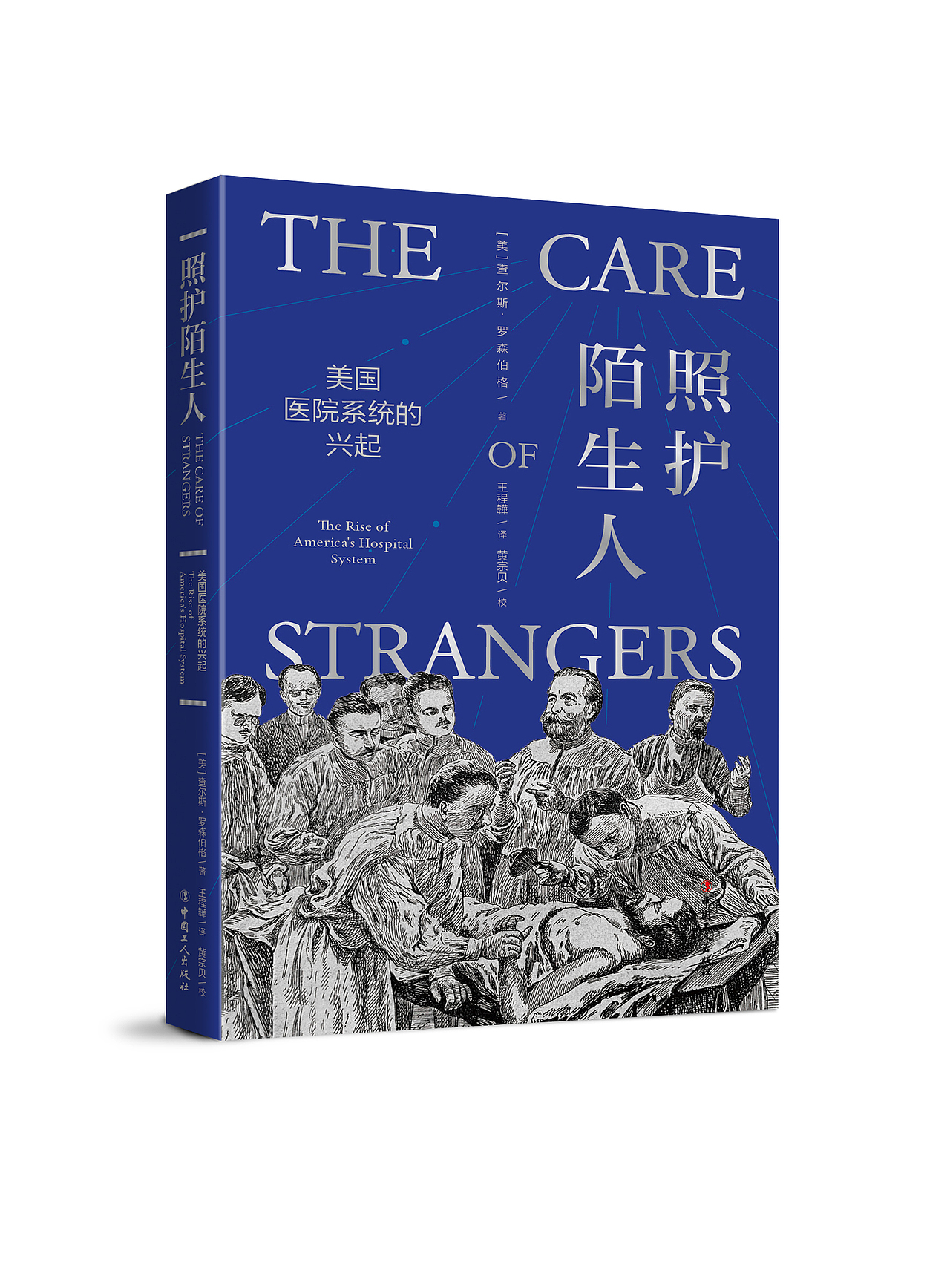 2021年部分作品（图ZMjkzOTE2OTg0） - 书籍/画册 - 站酷设计师渣渣鸟爱吃石榴原创素材 - 站酷ZCOOL