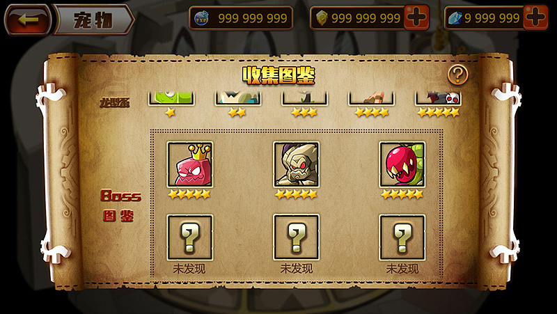 发几个之前流产项目的界面