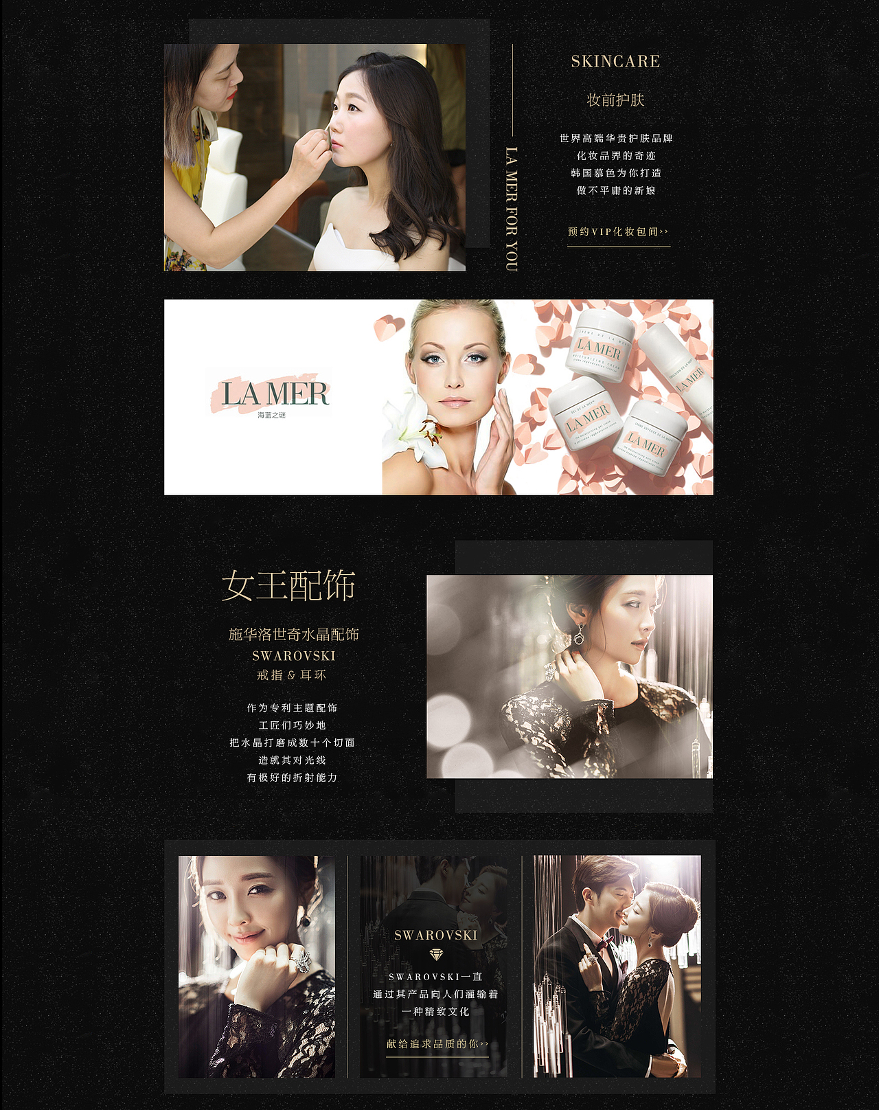 愛(ài)慕系列全新發(fā)布（圖ZNjEzOTc0NDg=） - 運(yùn)營(yíng)設(shè)計(jì) - 站酷設(shè)計(jì)師guizhili原創(chuàng)素材 - 站酷ZCOOL