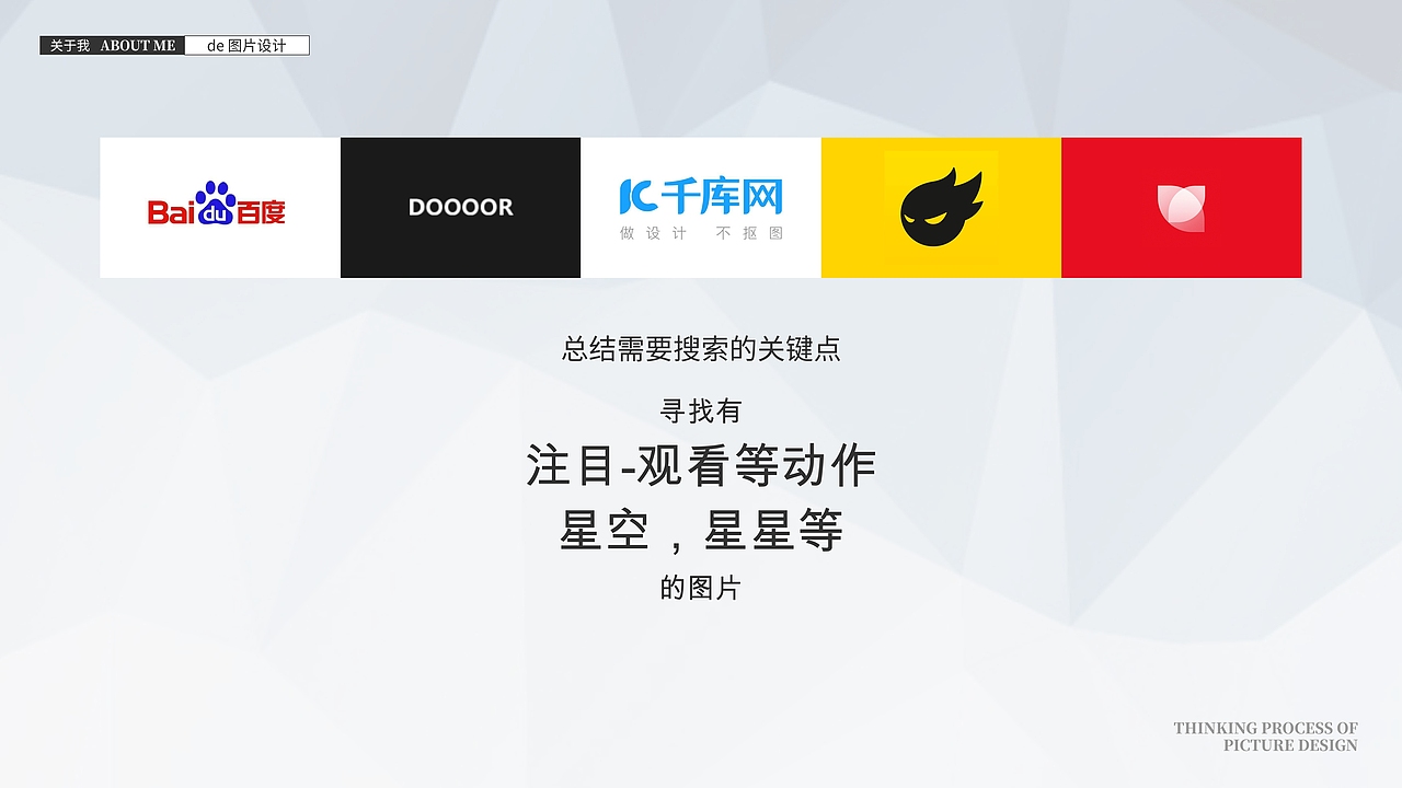一次简单的图片制作的小分享