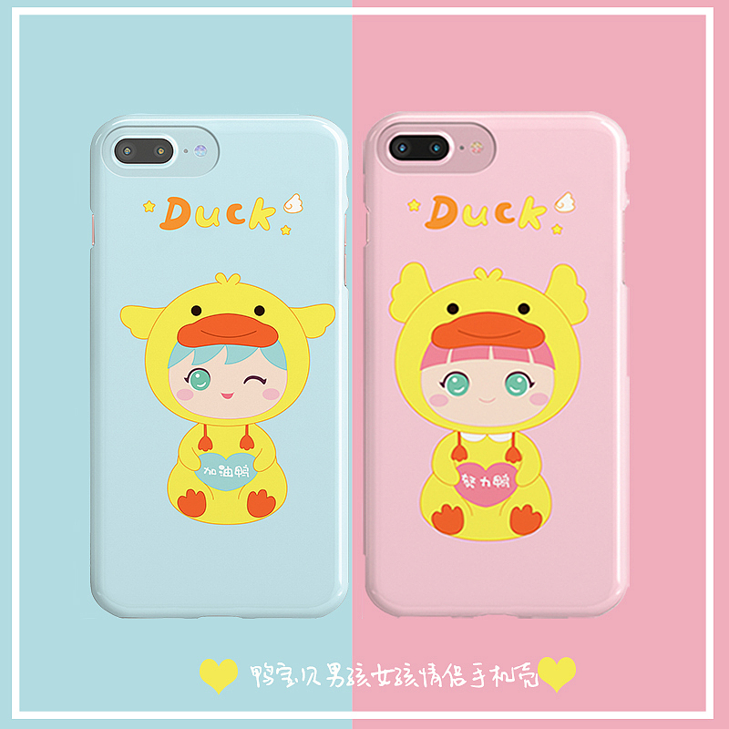 卡通设计 | 鸭宝贝男孩女孩（图ZMjY4OTk3MTUy） - 图案 - 站酷设计师若言文化原创素材 - 站酷ZCOOL