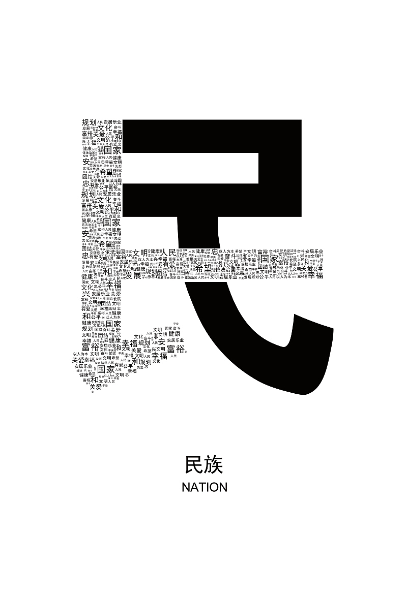 “白兰杯”公益海报（图ZMzM1MjgyNzI=） - 海报 - 站酷设计师老张不咸原创素材 - 站酷ZCOOL