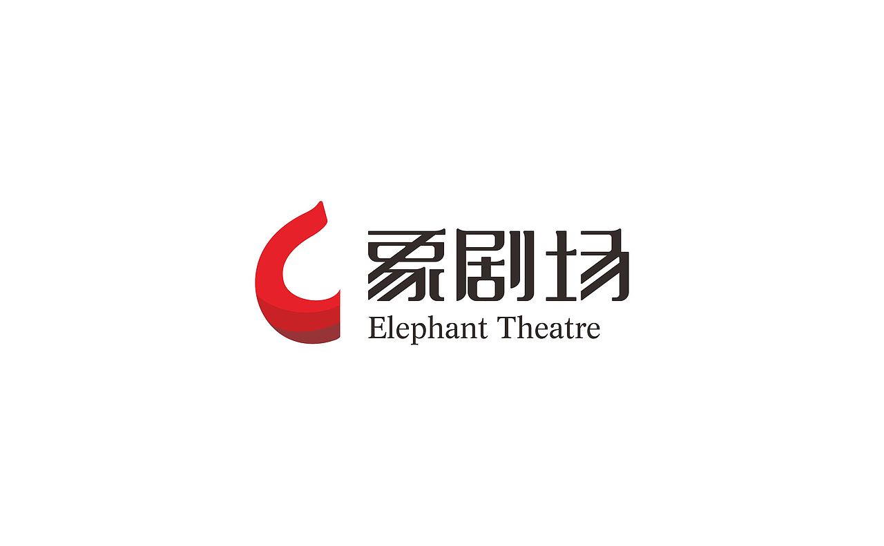 这几年做过的一些标志设计，持续更新中......（图ZNDM1NzIxMjg=） - Logo - 站酷设计师王瑜启原创素材 - 站酷ZCOOL
