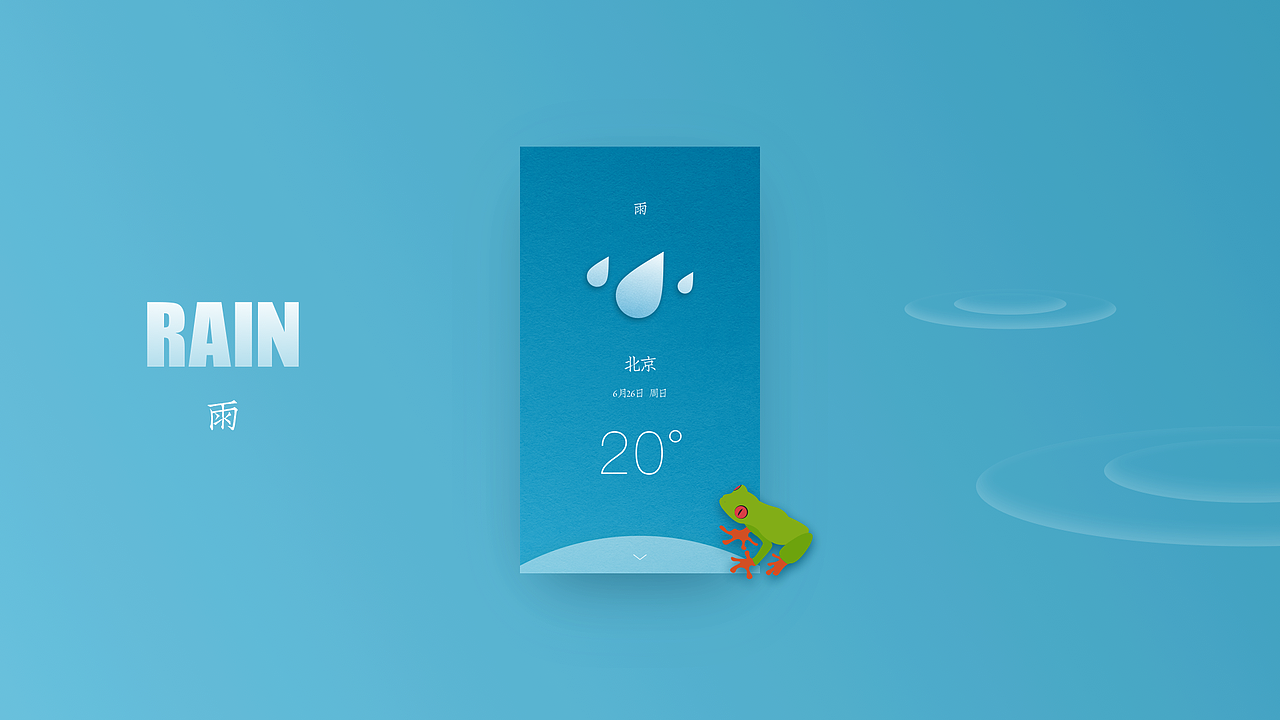 Weather APP Concept（图ZOTUyODg2NTY=） - APP界面 - 站酷设计师Ace_yu原创素材 - 站酷ZCOOL