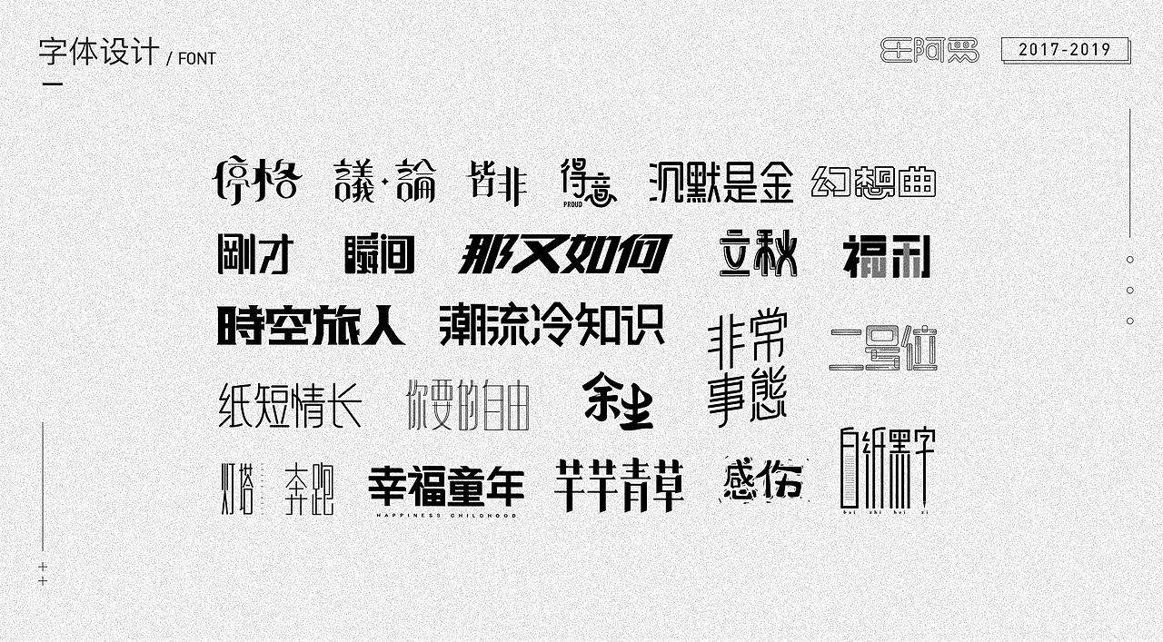 作品集（图ZMTQ5ODAyNzY4） - 品牌 - 站酷设计师BigK王阿马原创素材 - 站酷ZCOOL