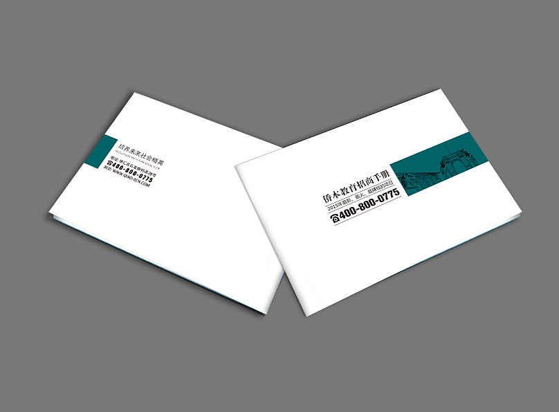 近些年的企业画册设计：企业内刊、品牌画册、产品画册（图ZMTU3NDM2NjUy） - 品牌 - 站酷设计师weiweide原创素材 - 站酷ZCOOL