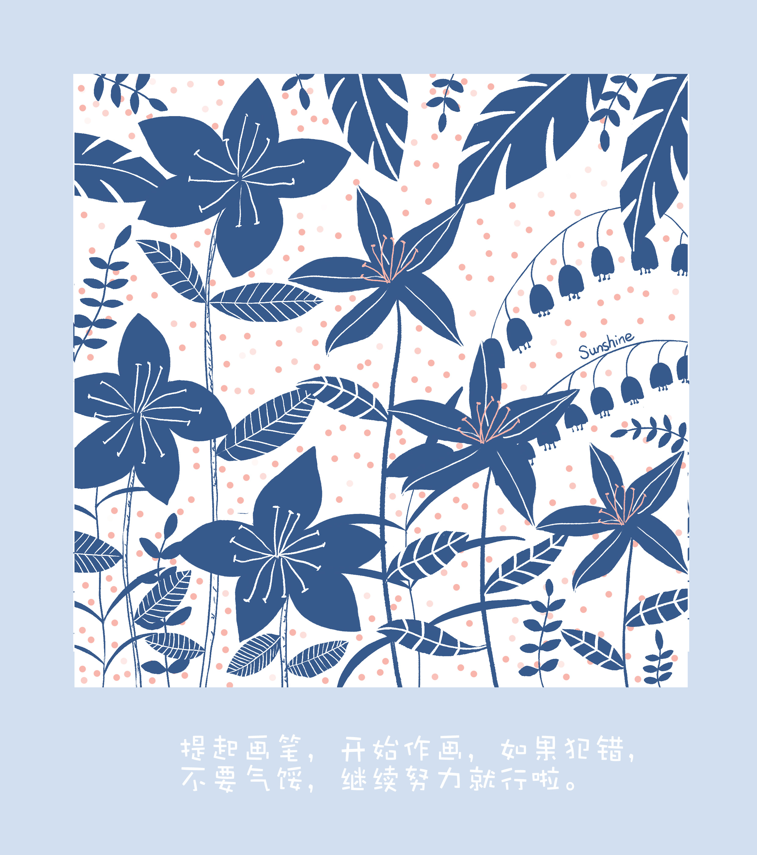 sunshine的蓝白插画线条作品集