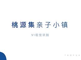 提案