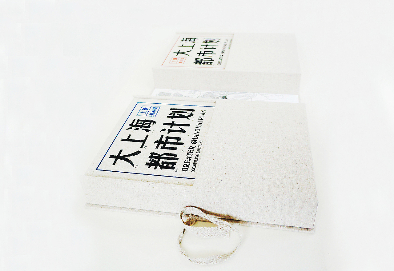 原创书籍设计：正式出版物《大上海都市计划》（图ZNzA3Mzg0ODA=） - 书籍/画册 - 站酷设计师vv_design原创素材 - 站酷ZCOOL