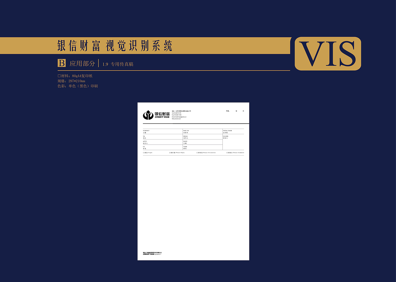 原基础修改-vis（图ZNzQyNzcxMjg=） - 品牌 - 站酷设计师冲鸭YAYA原创素材 - 站酷ZCOOL