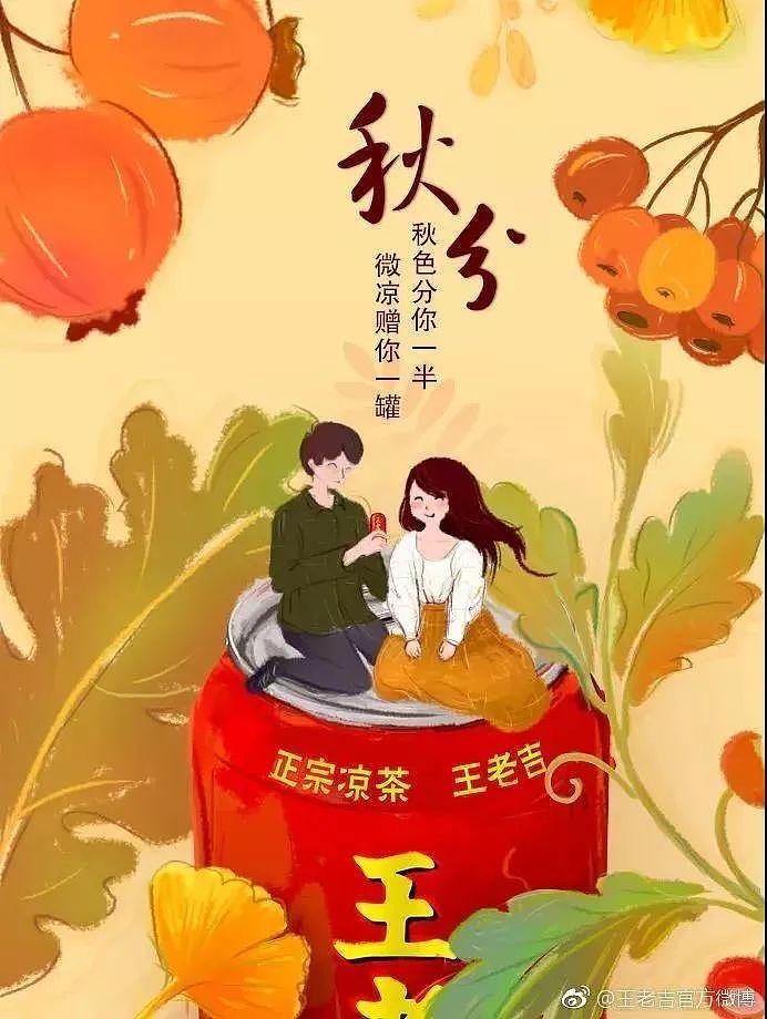 秋分海报（图ZMjI1NjkwNTUy） - 海报 - 站酷设计师sunshine_mm原创素材 - 站酷ZCOOL