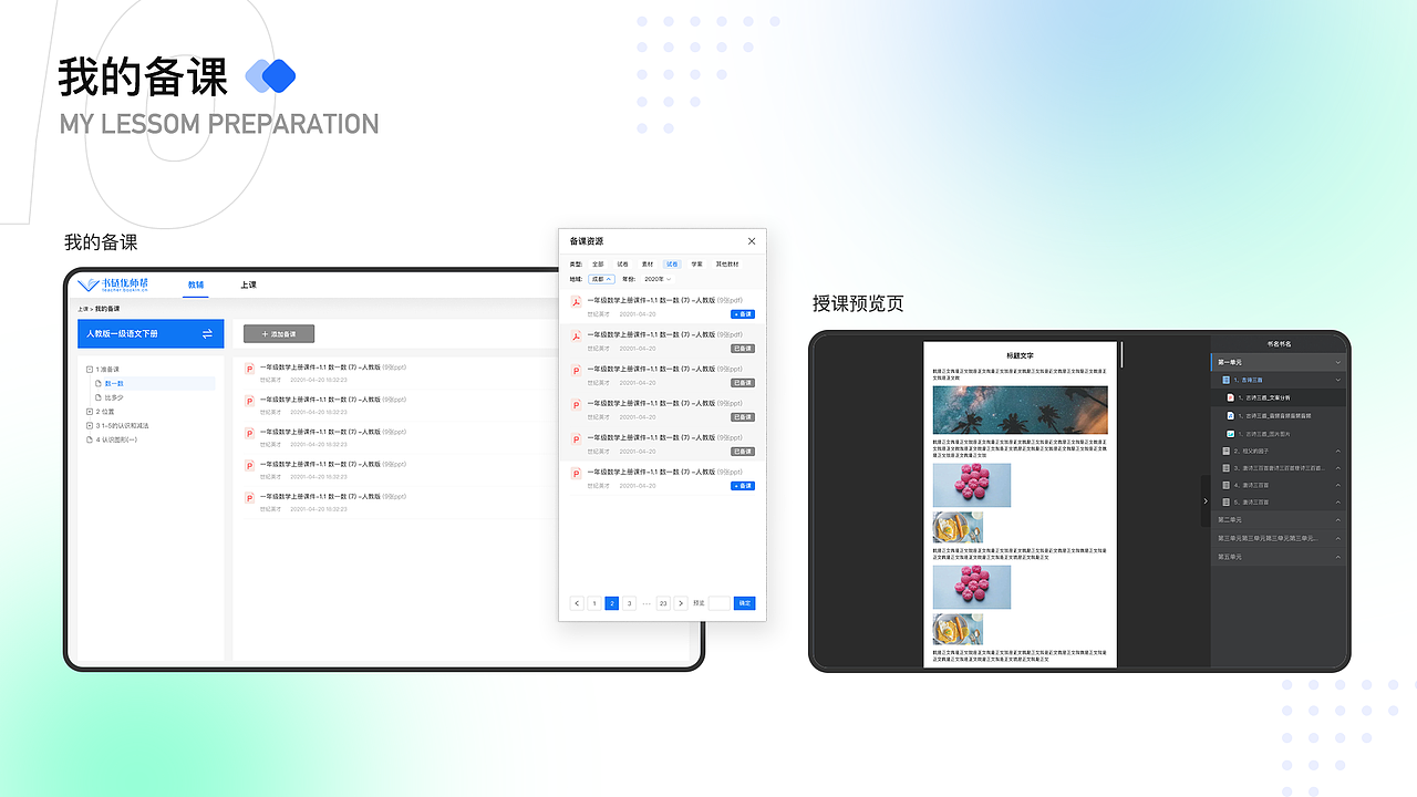 2021UI作品集（图ZMjc4MTc3NTY0） - APP界面 - 站酷设计师海拔红妖原创素材 - 站酷ZCOOL