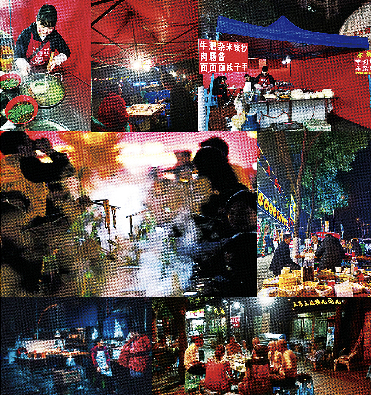 遇见小面 | 用主题空间讲好故事（图ZMzI0MjUxMzI4） - 品牌 - 站酷设计师番茄设计单位原创素材 - 站酷ZCOOL