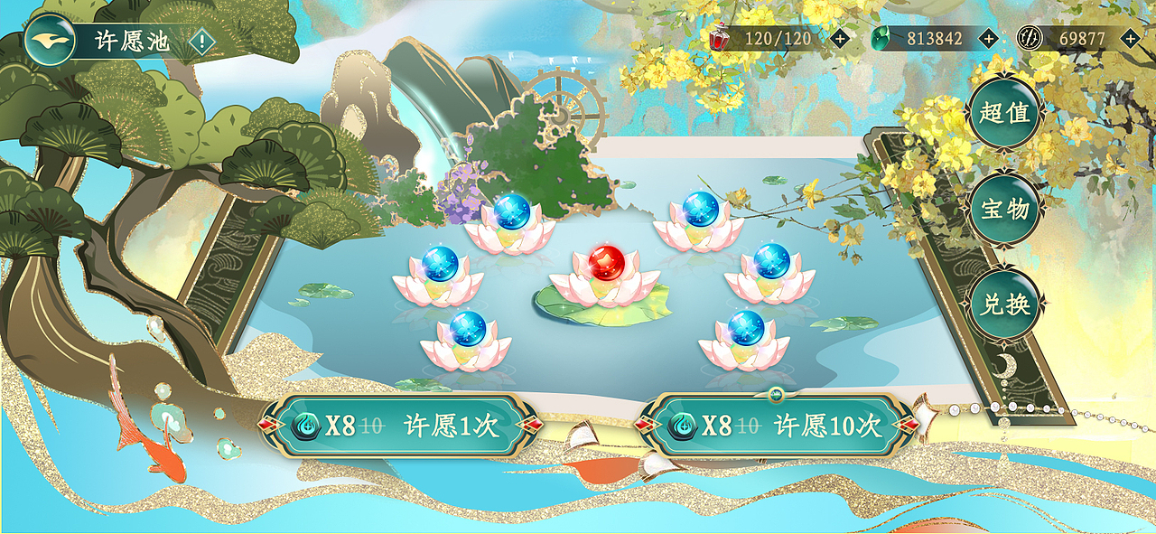 古风界面及部分动效设计