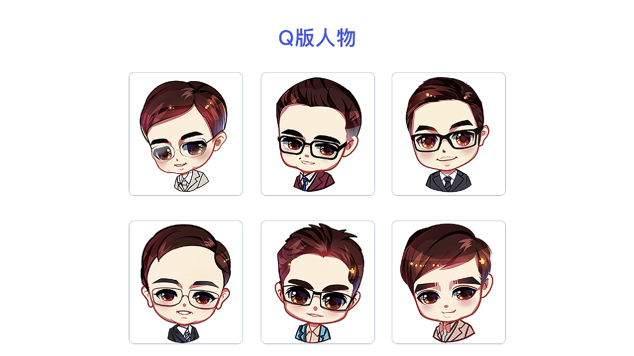 2020-2023作品集（图ZMzU1Njg3MDUy） - 软件界面 - 站酷设计师Jawea原创素材 - 站酷ZCOOL