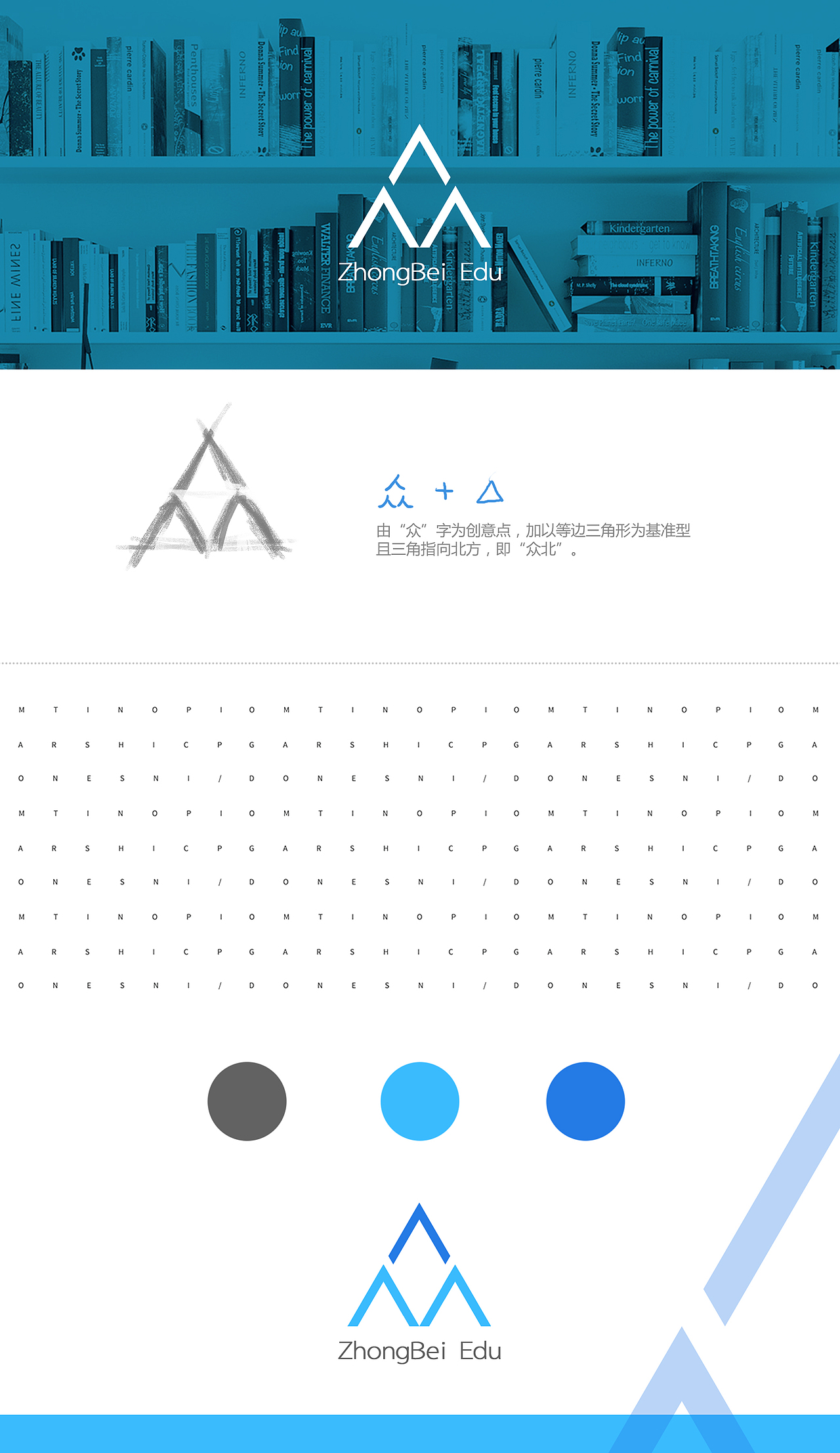 【练手系列】近期的logo作品 咖啡 教育 企业（图ZNDUxODQ1ODA=） - Logo - 站酷设计师tonya_4原创素材 - 站酷ZCOOL
