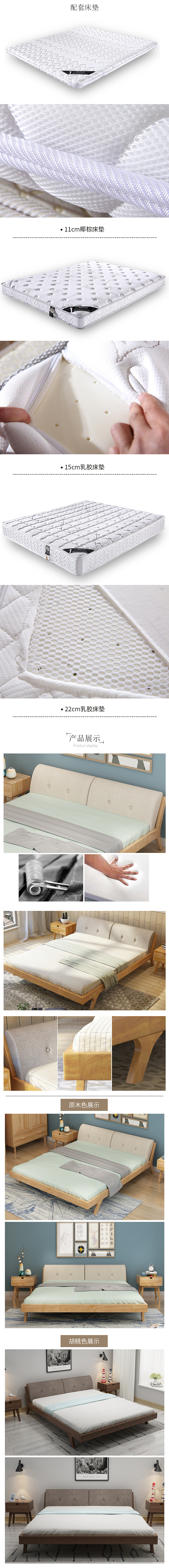 家居类目—北欧床详情（图ZNzkxNTIyOTI=） - 电商 - 站酷设计师宁_魔方原创素材 - 站酷ZCOOL