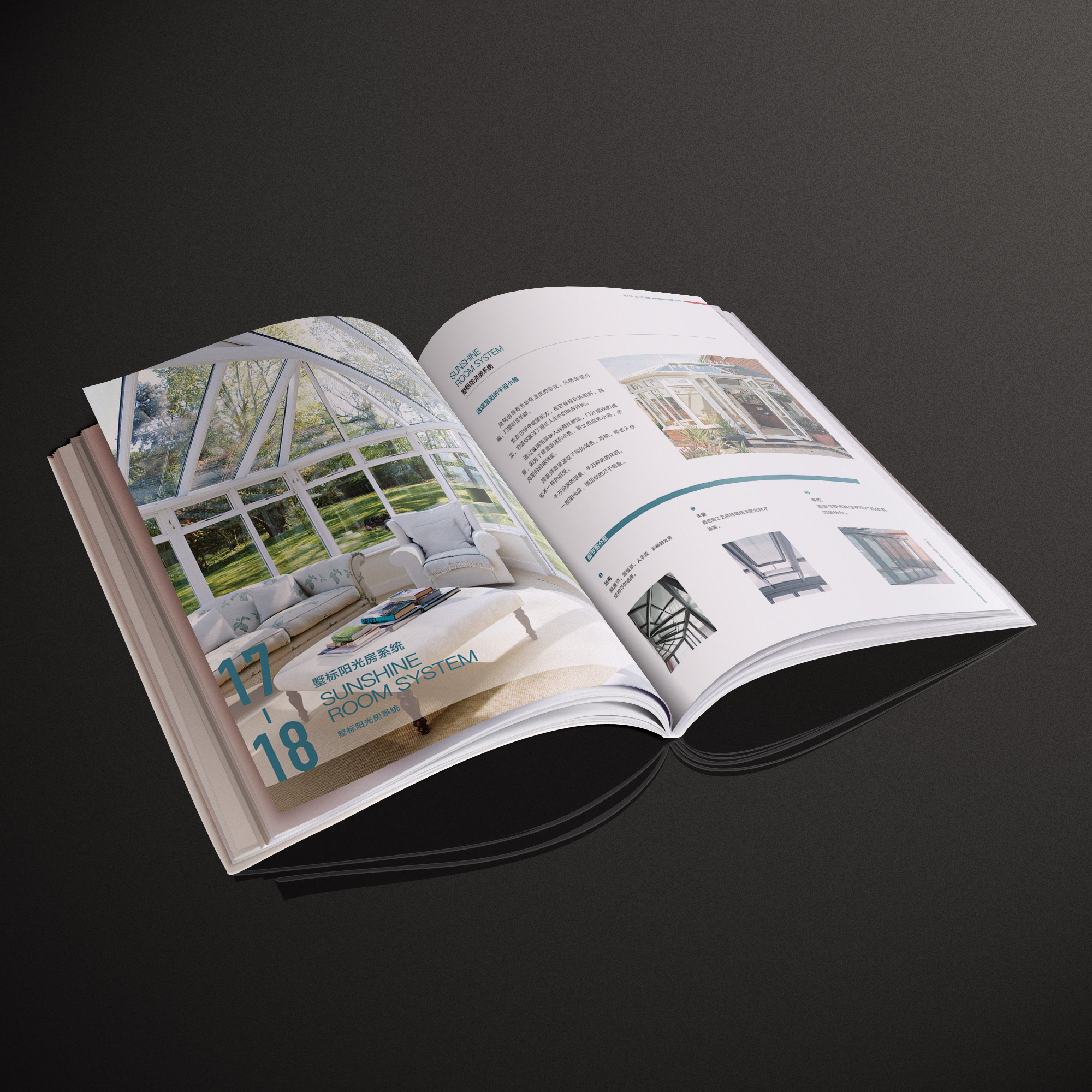 高端产品企业画册