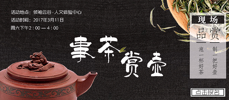 电商banner（图ZODk1ODE2NDQ=） - 海报 - 站酷设计师喵咪咪大人原创素材 - 站酷ZCOOL